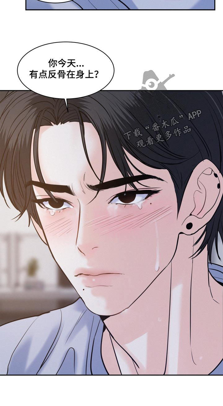 第73章：【第二季】有点伤心17