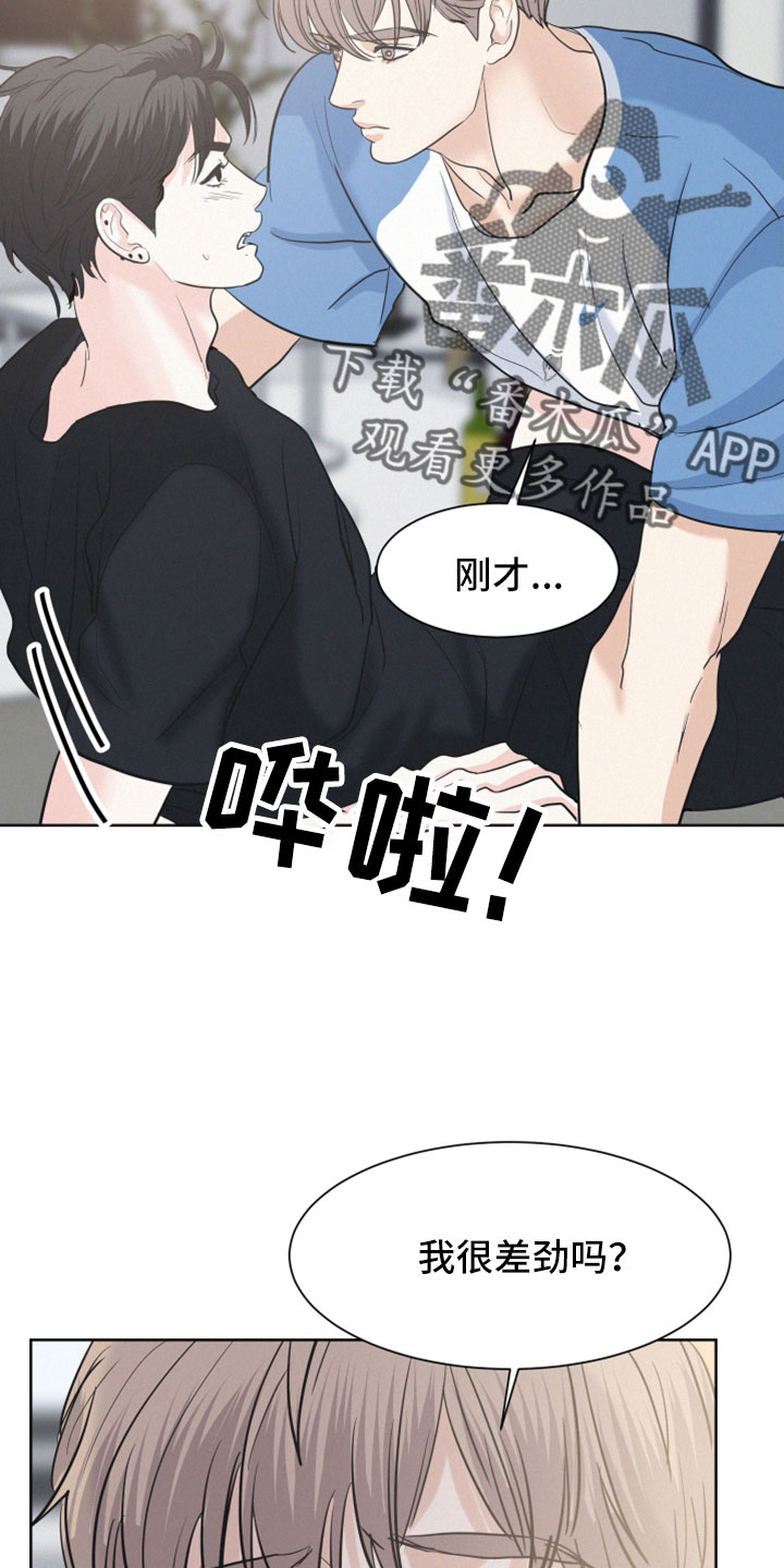 第55章： 【第二季】学得很快11