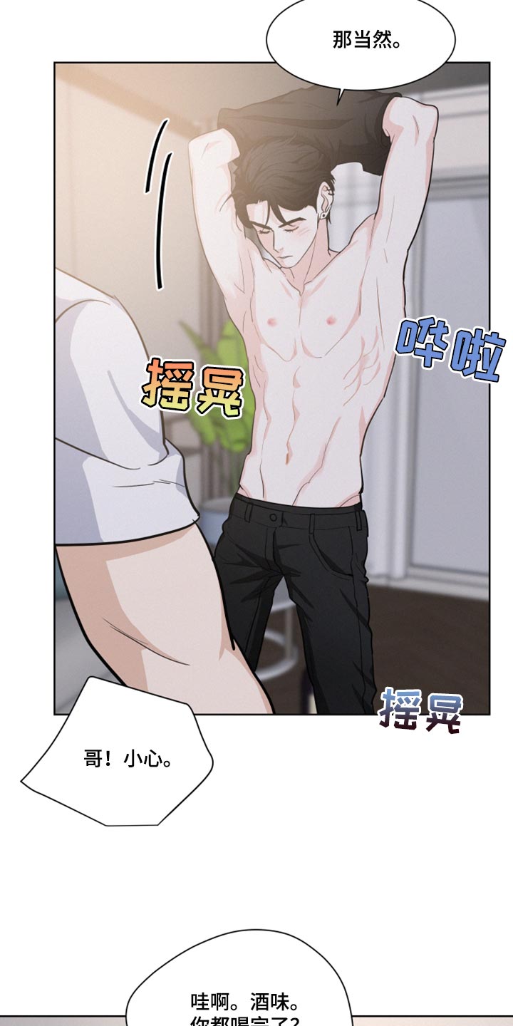 第27章：迟缓1