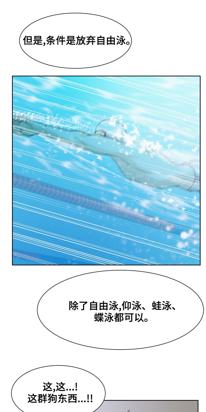 第34章：质问11