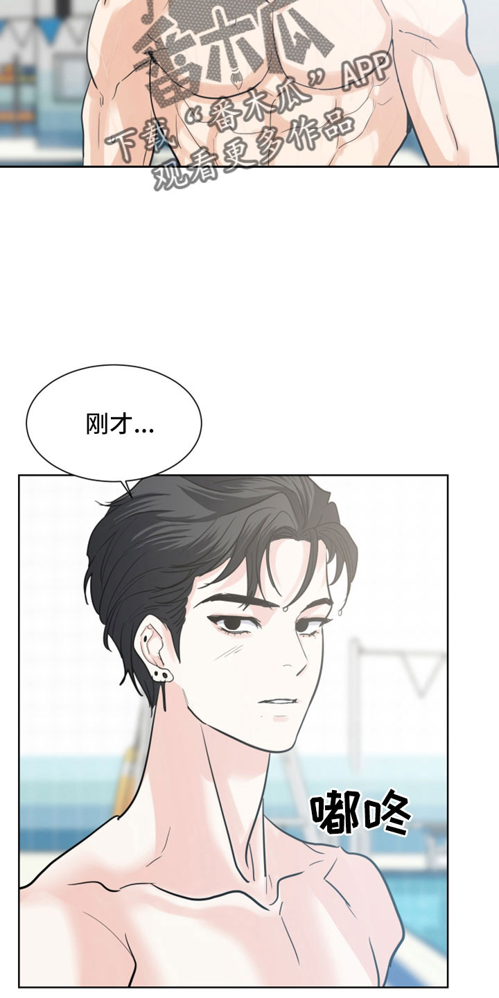 第53章：【第二季】很神奇25