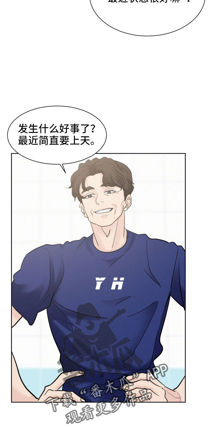 第53章：【第二季】很神奇10