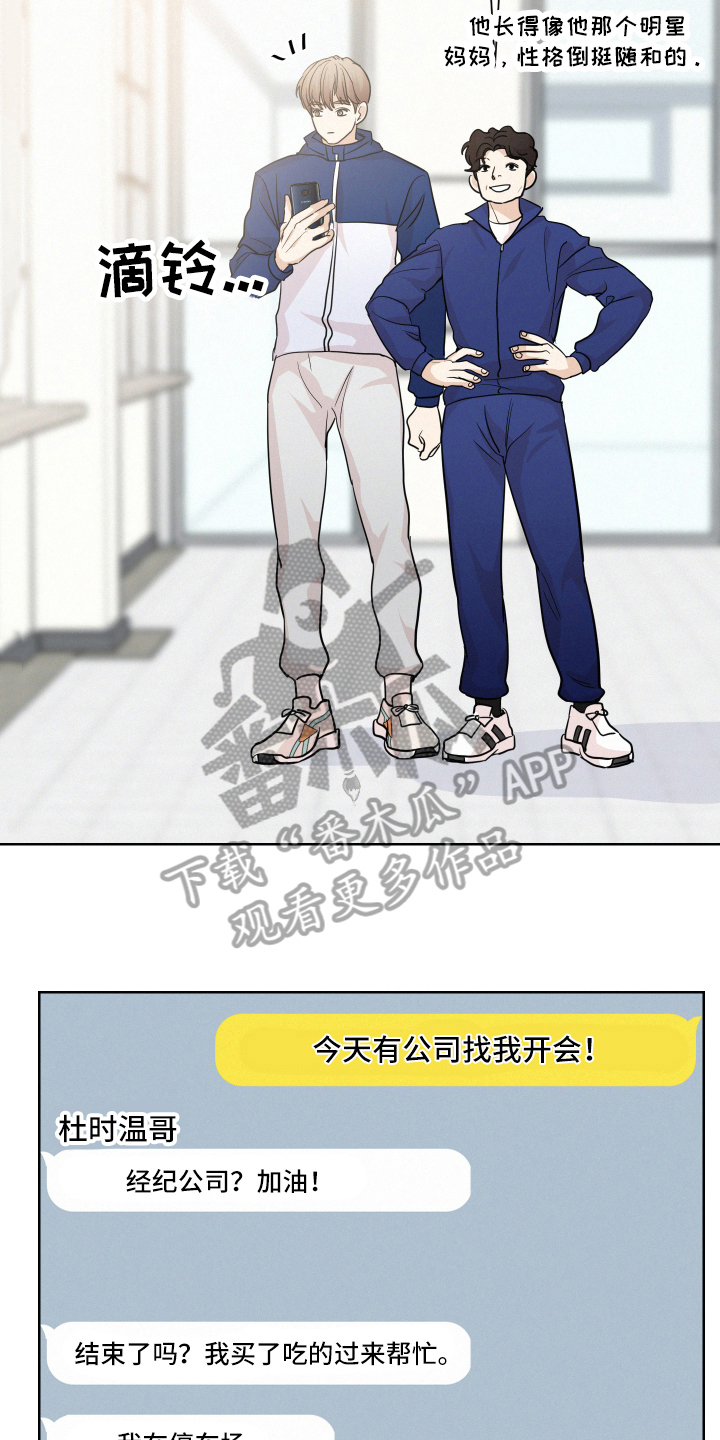 第14章：巧遇10