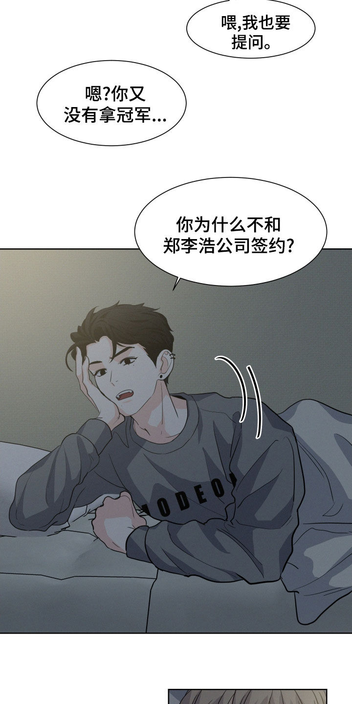第33章：哄睡9