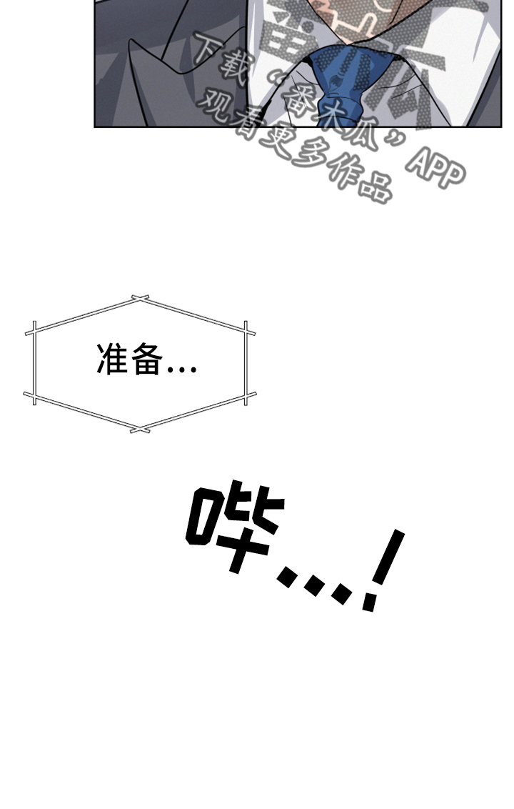 第25章：立刻离开18