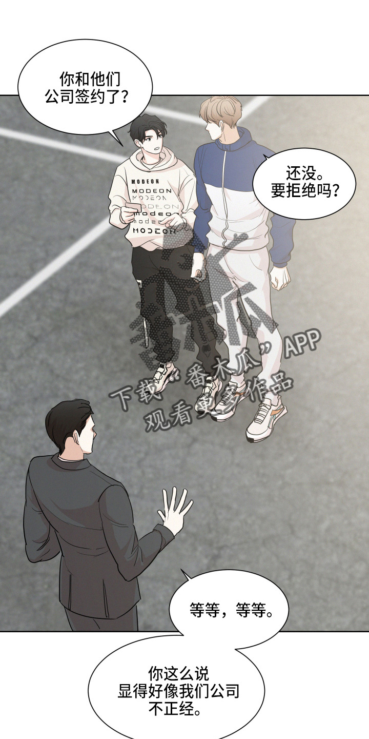 第15章：跟踪我14