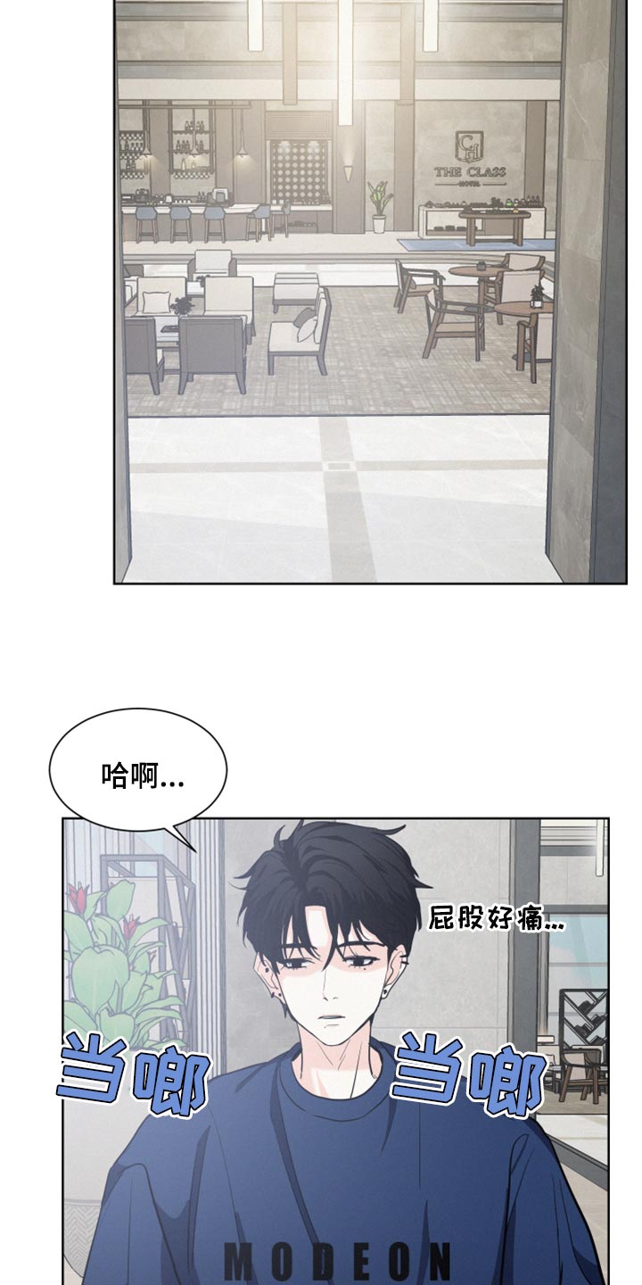 第30章：为了图方便11