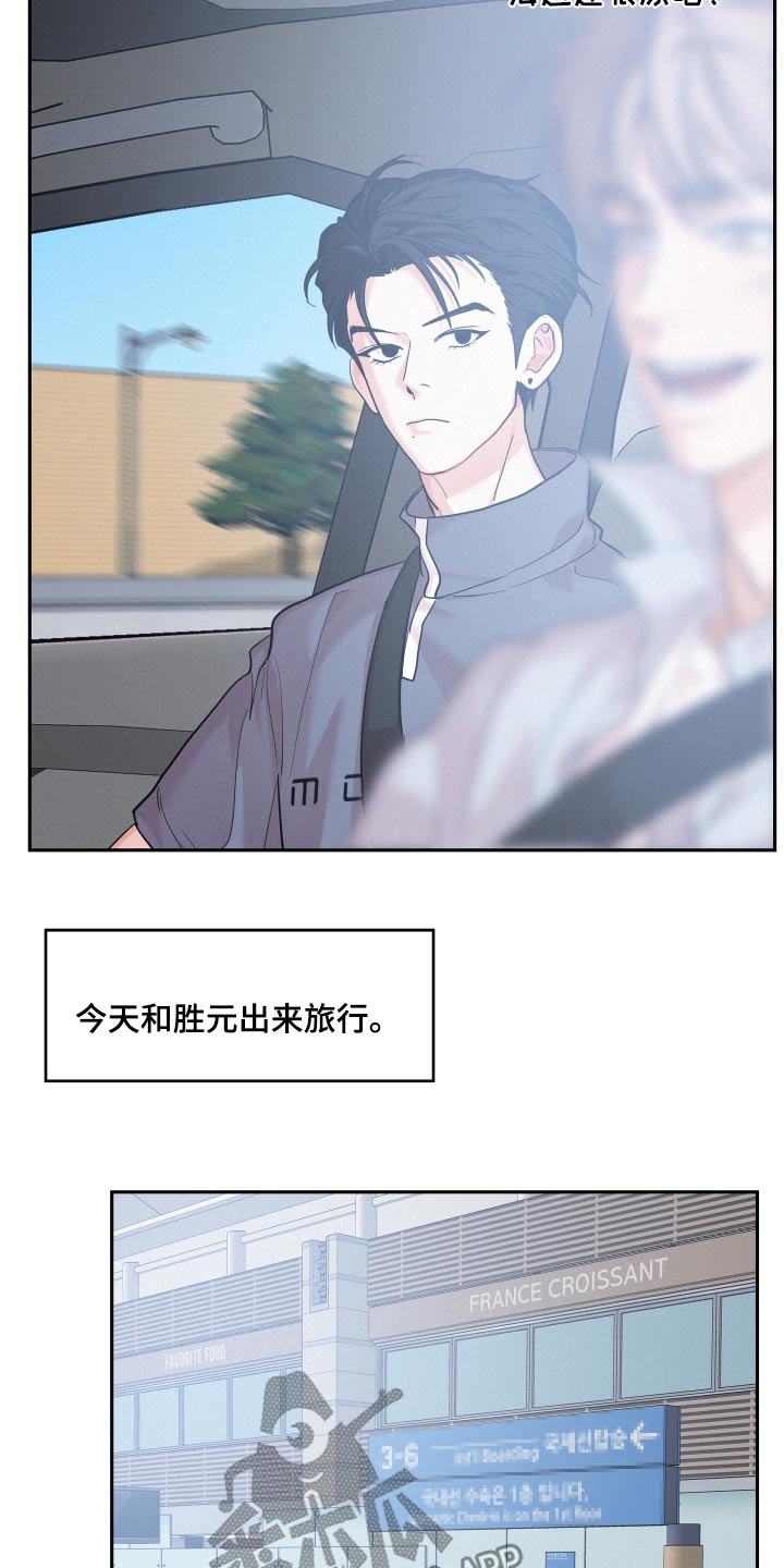 第75章：【第二季】游泳5