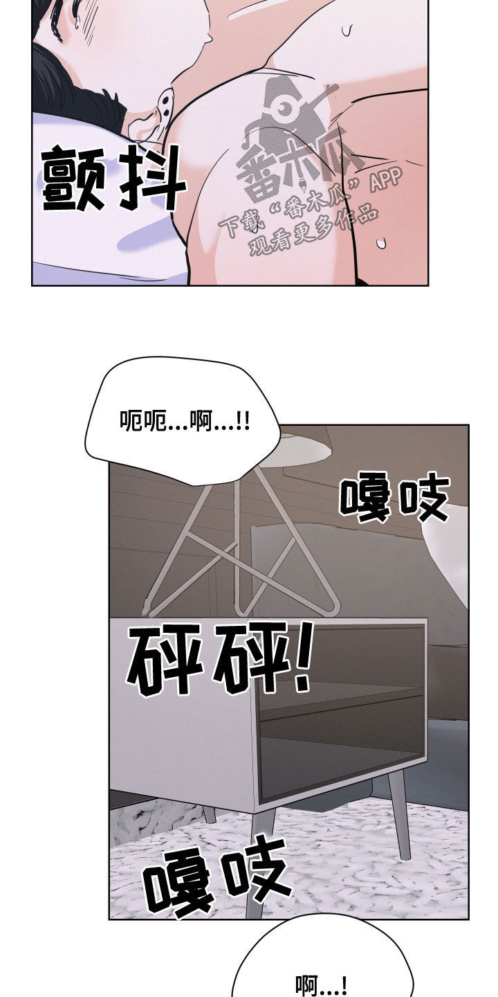 第43章：放屁17