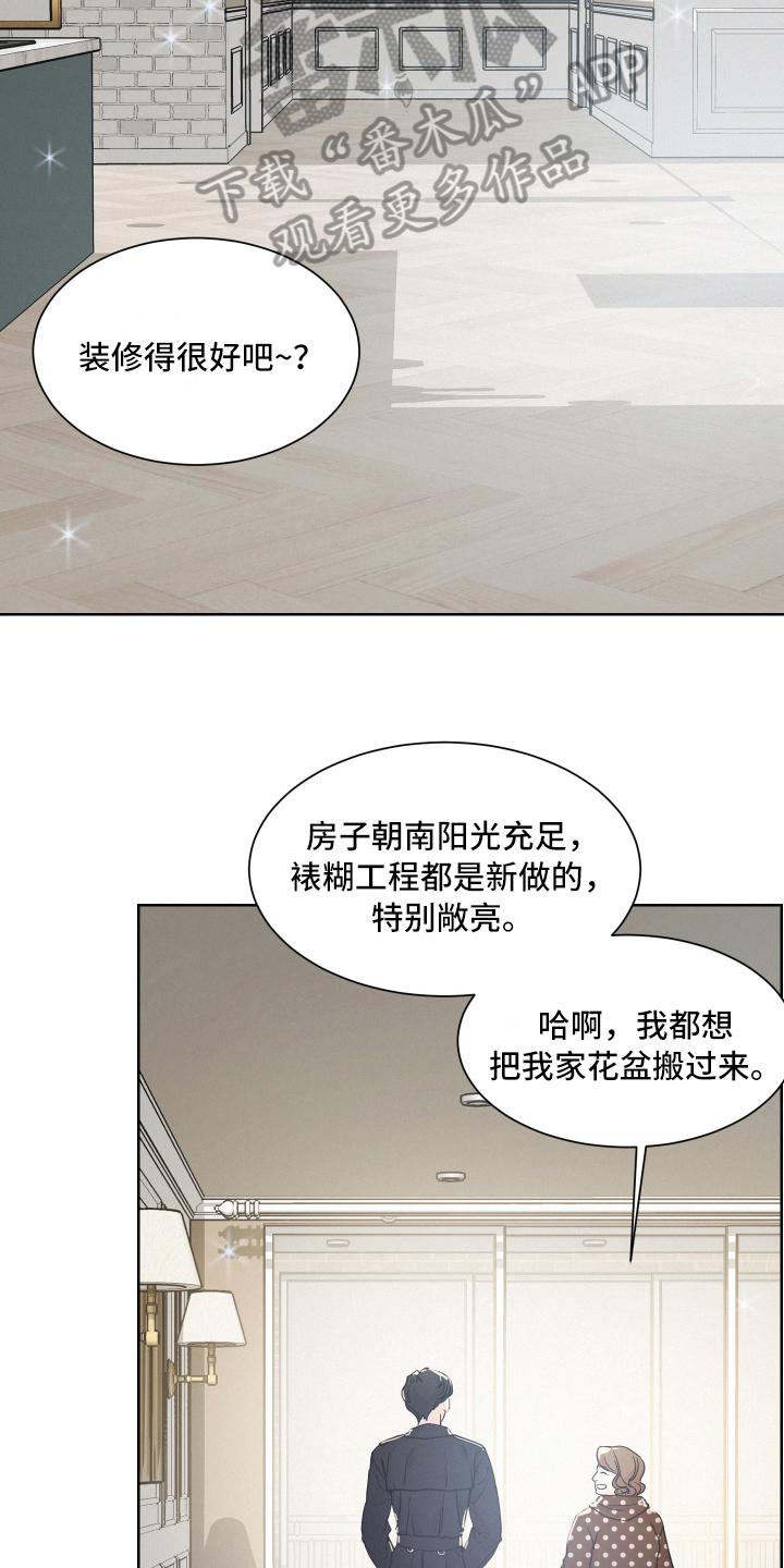 第12章：锻炼3