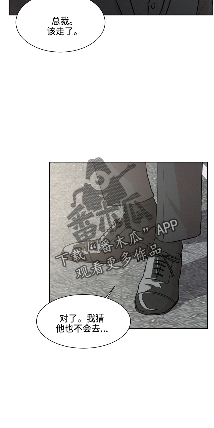 第15章：跟踪我33