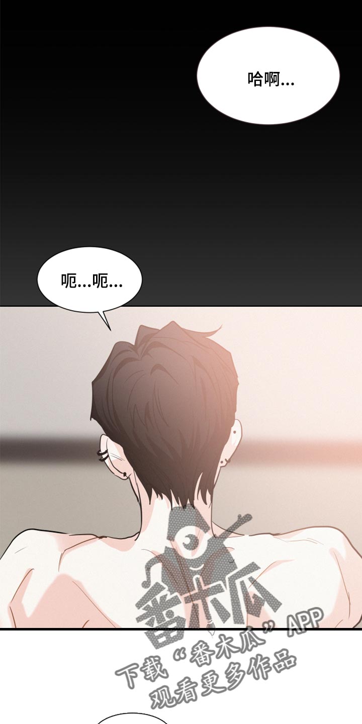 第29章：痛苦0