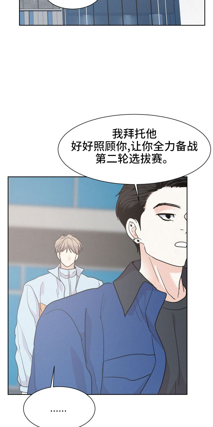 第52章：【第一季完结】能给的奖励21
