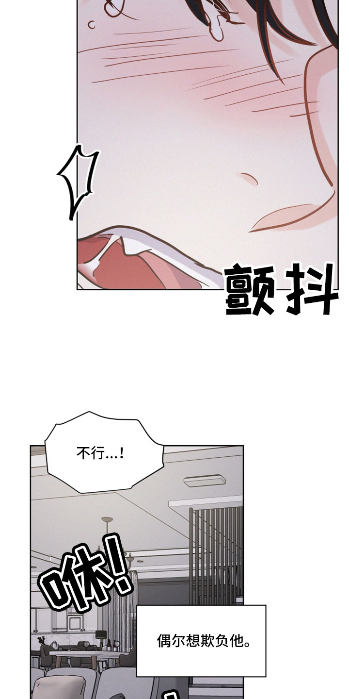 第55章： 【第二季】学得很快28