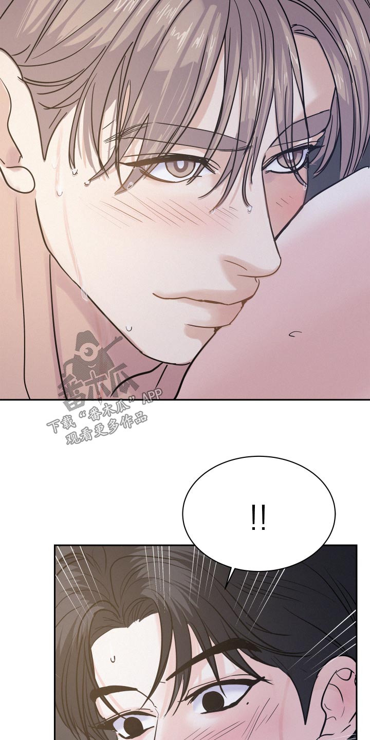 第74章：【第二季】停下9
