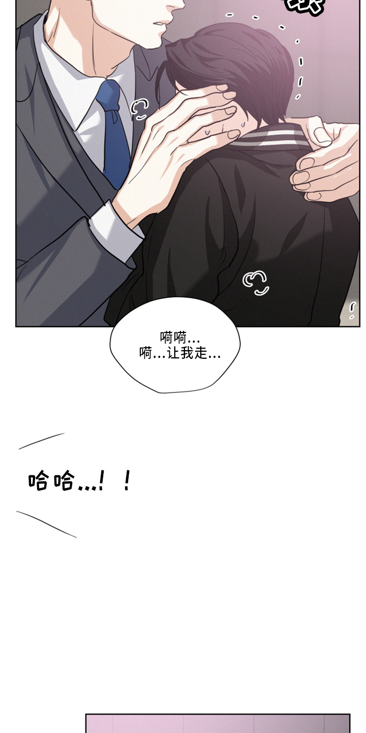 第26章：担心16