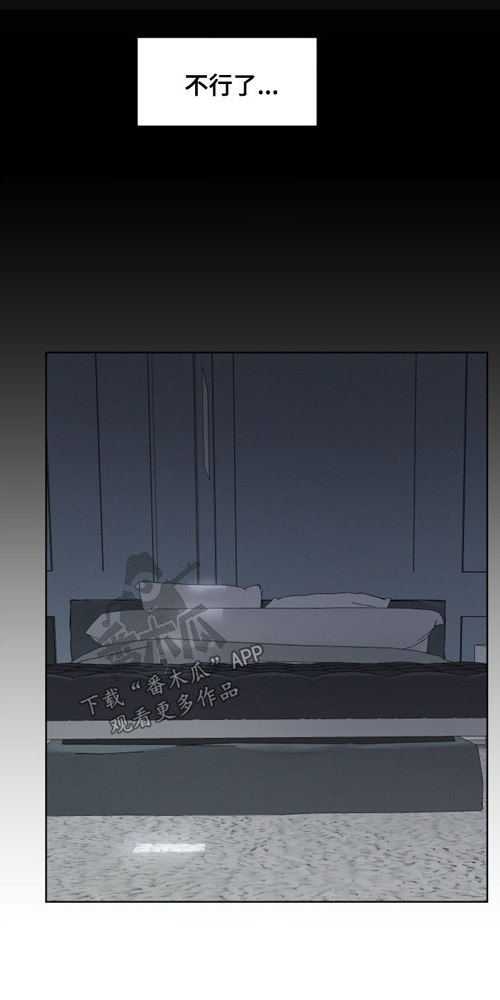 第45章：不行了18