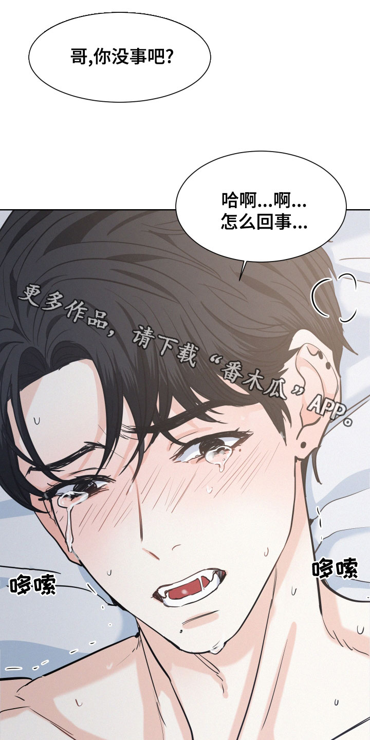 第42章：让人害怕34