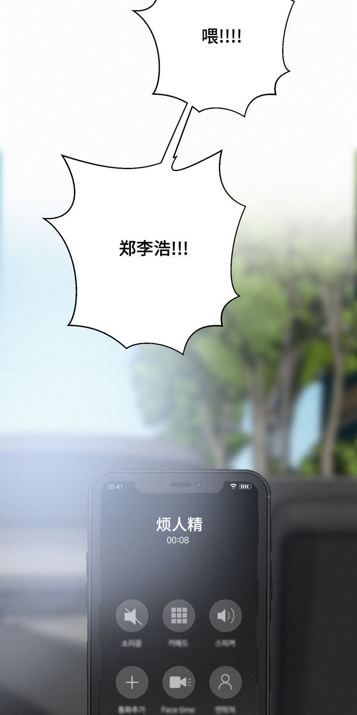 第34章：质问22