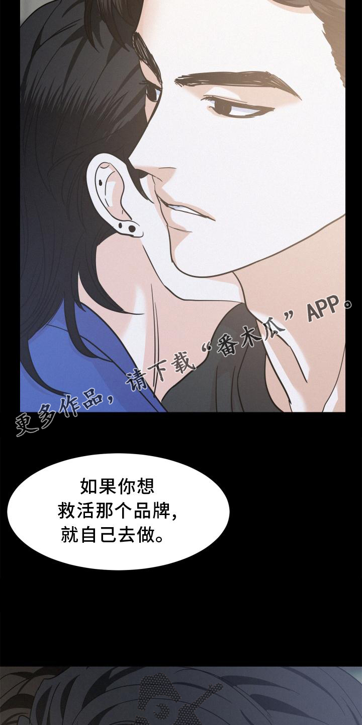 第50章：迈出15
