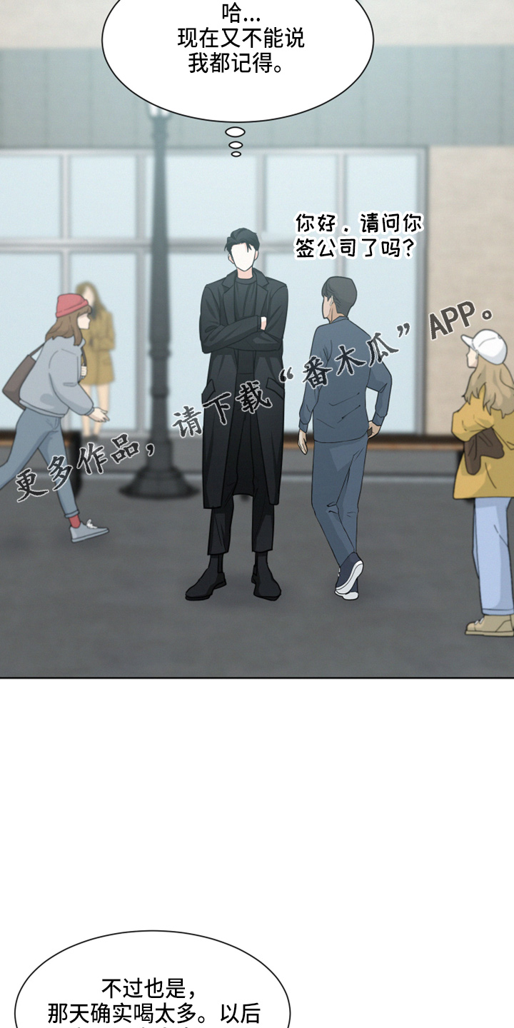 第21章：戒酒17