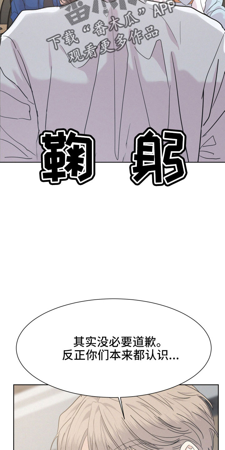 第51章：夏津23