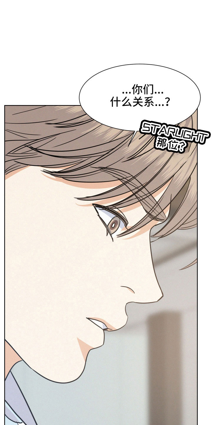 第51章：夏津18