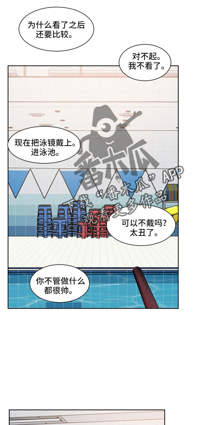 第54章：【第二季】我也有18