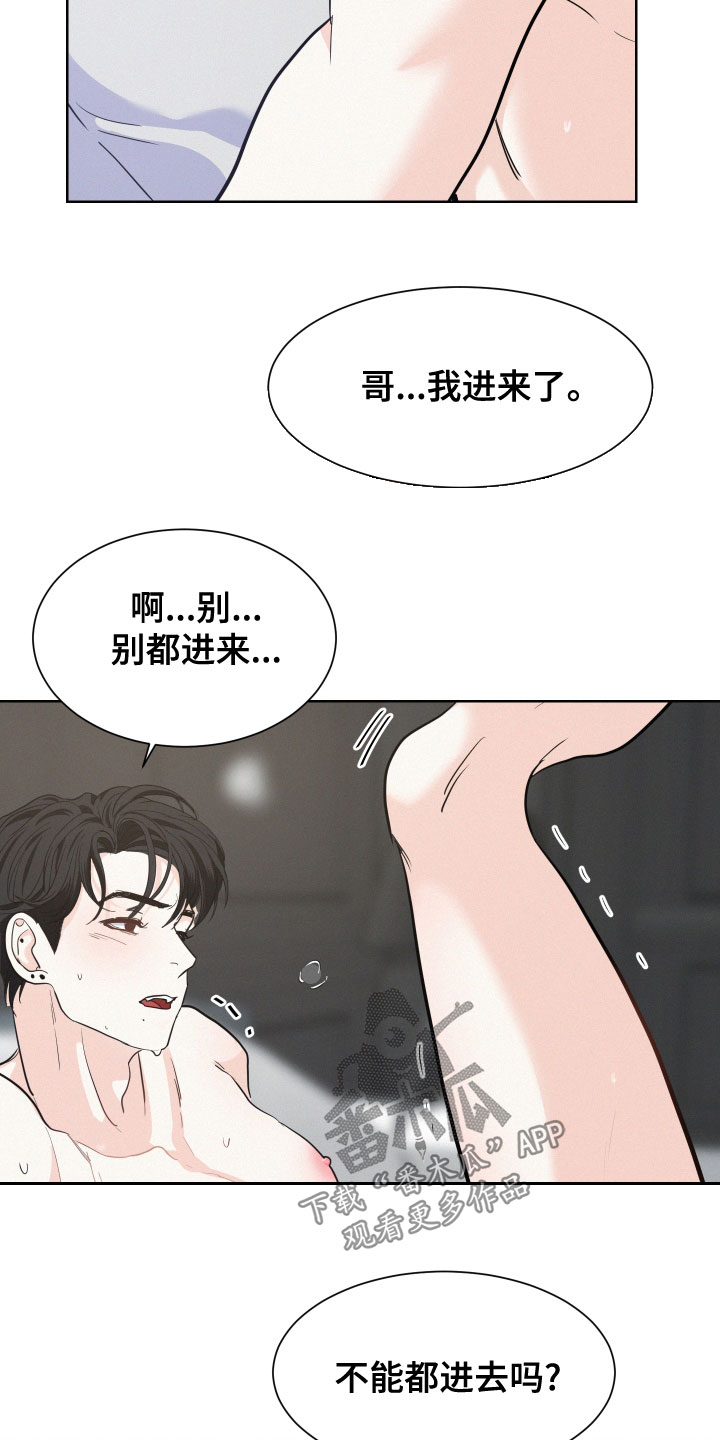 第42章：让人害怕24