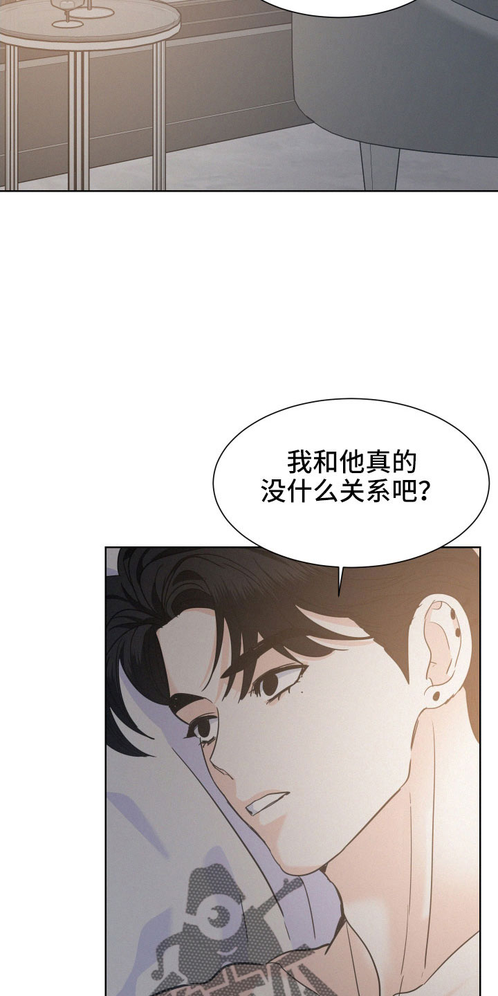 第51章：夏津1