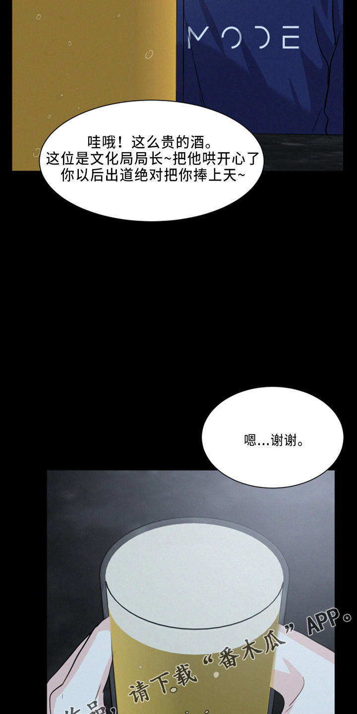 第26章：担心9