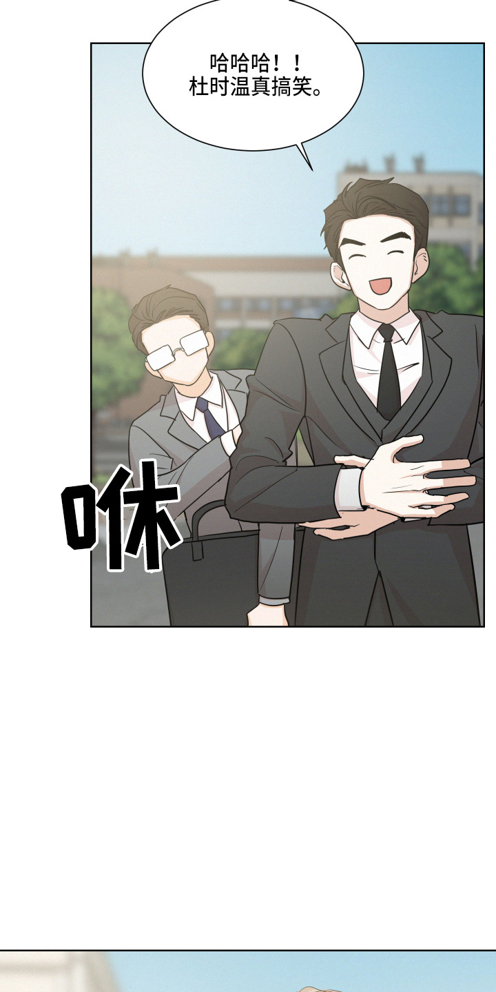第15章：跟踪我5