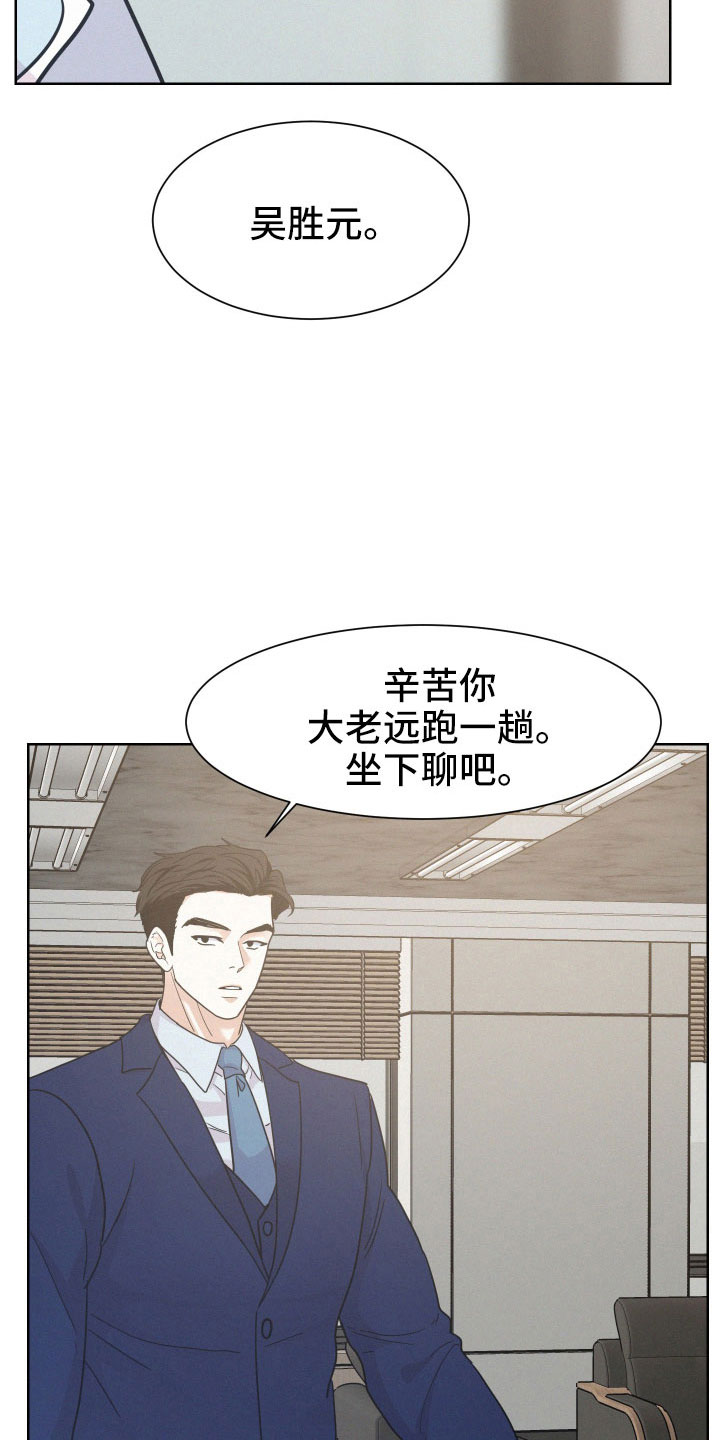 第51章：夏津19