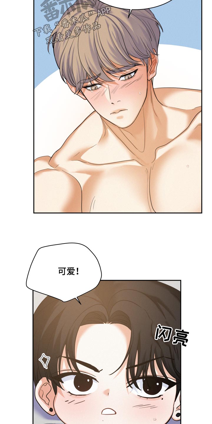 第80章：【第二季】吃力13