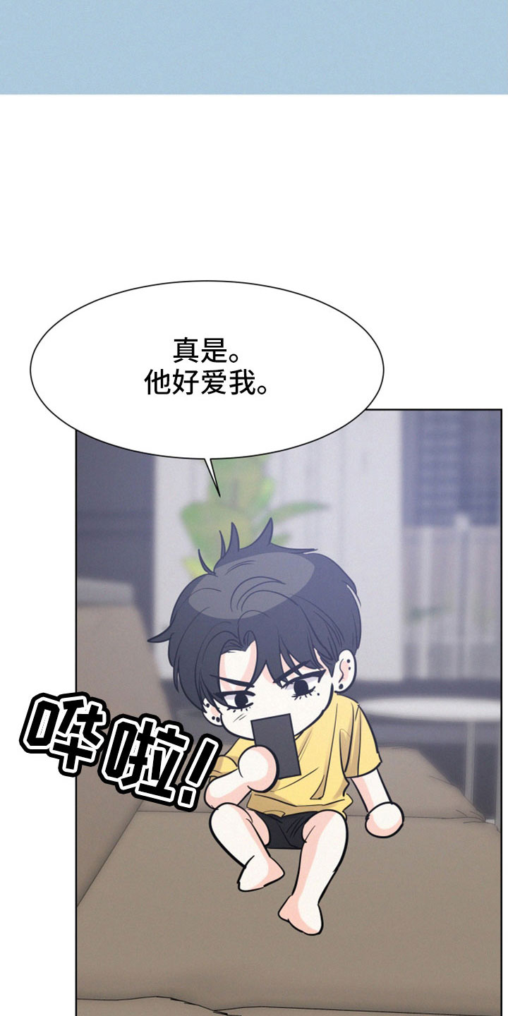 第59章：【第二季】什么东西7