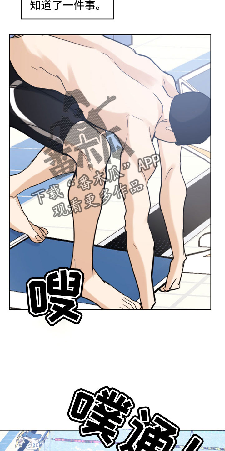 第62章：【第二季】第一次见19
