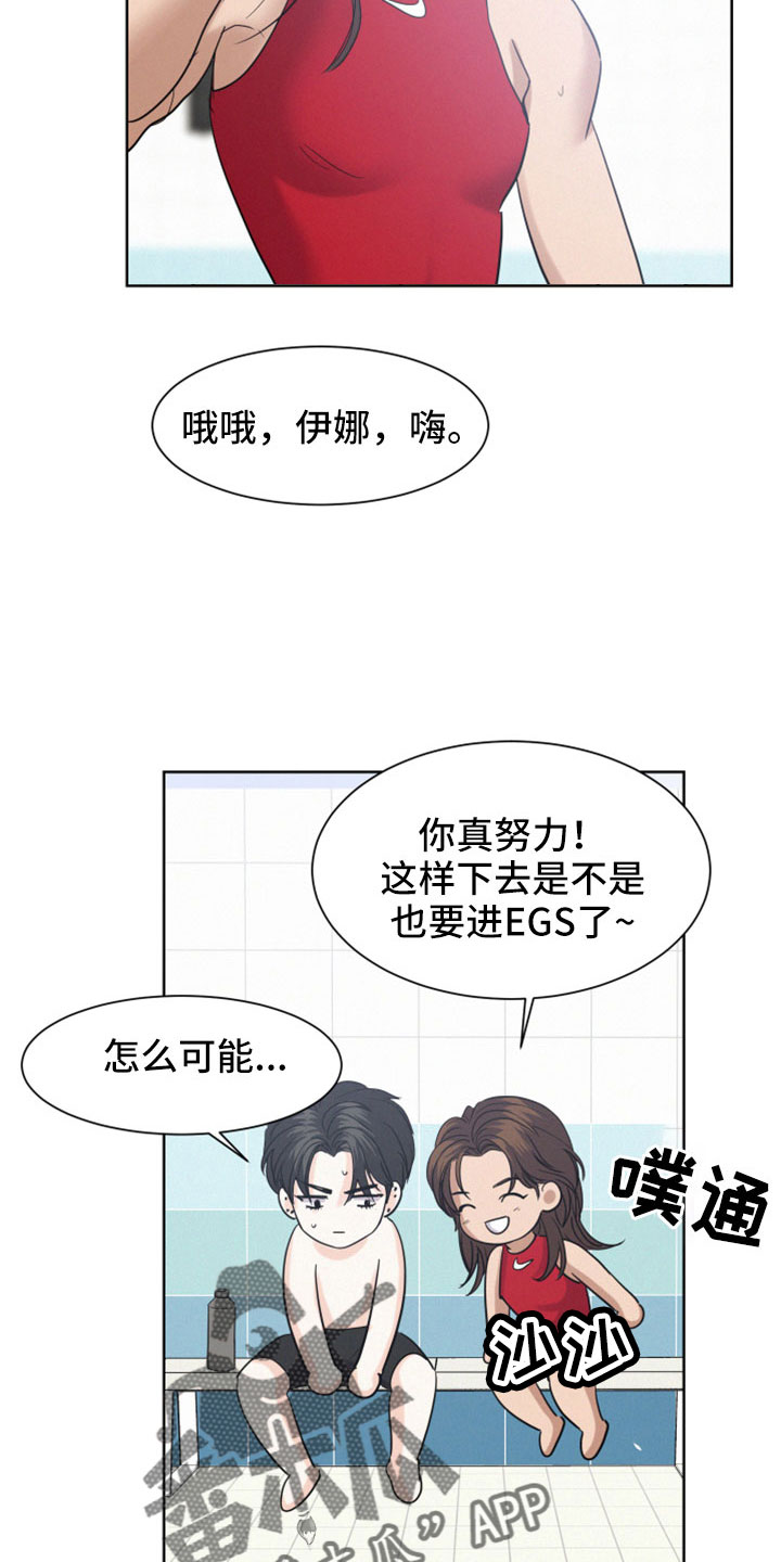 第57章：【第二季】沈志浩8