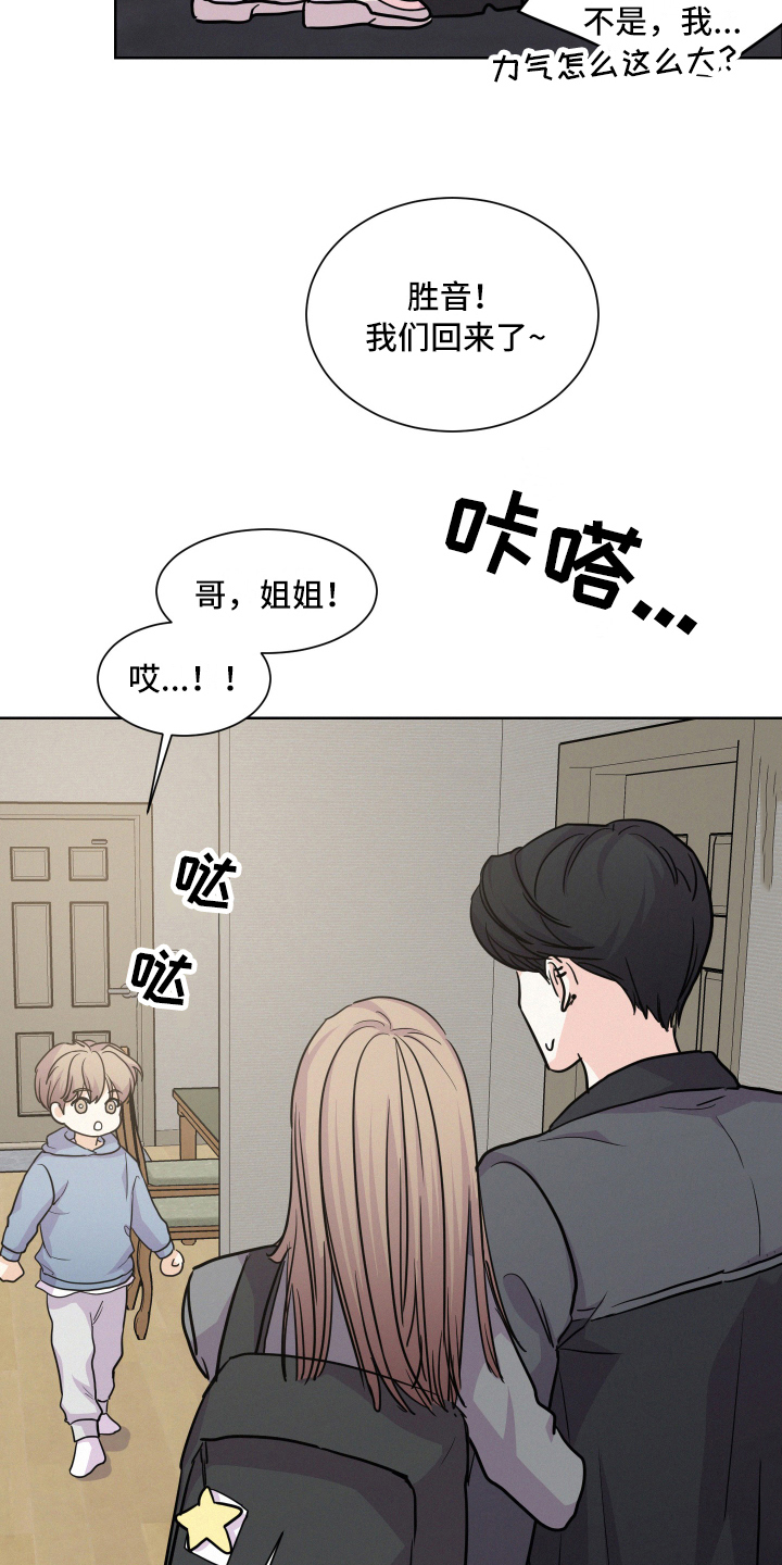 第9章：邀请13