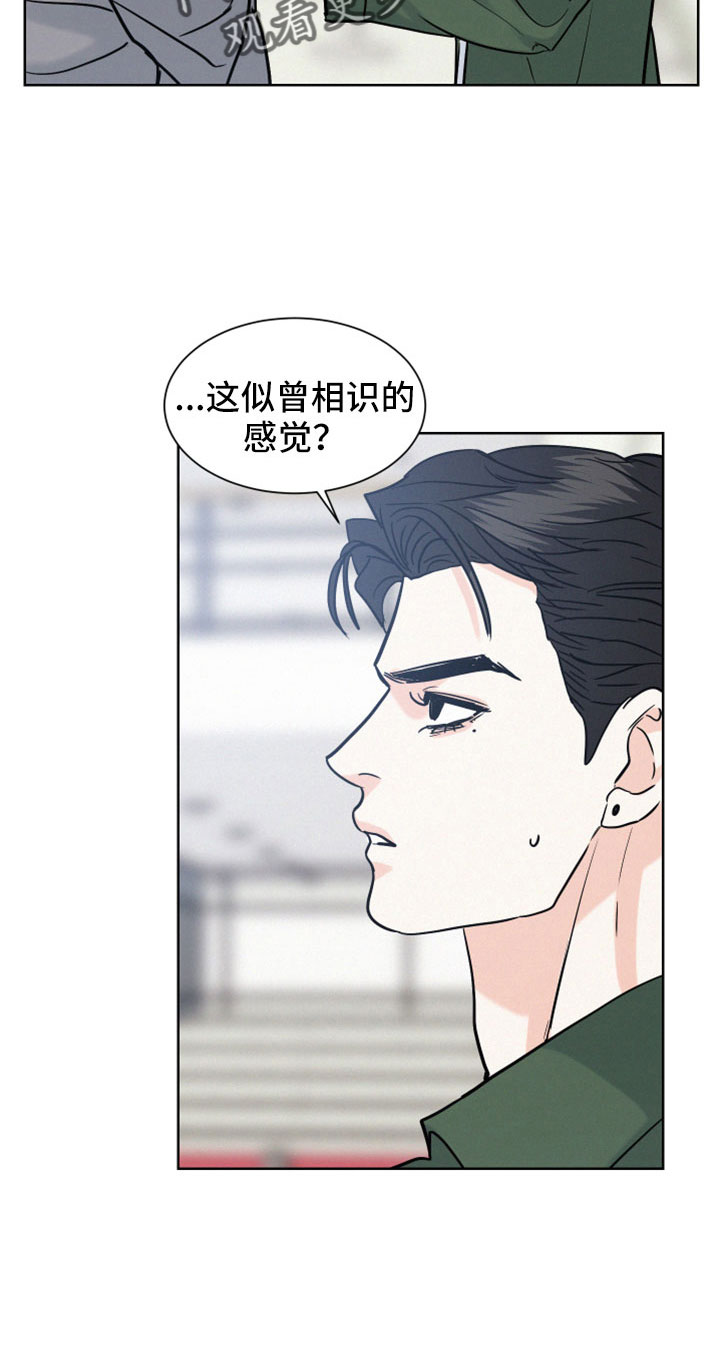 第63章：【第二季】出来8