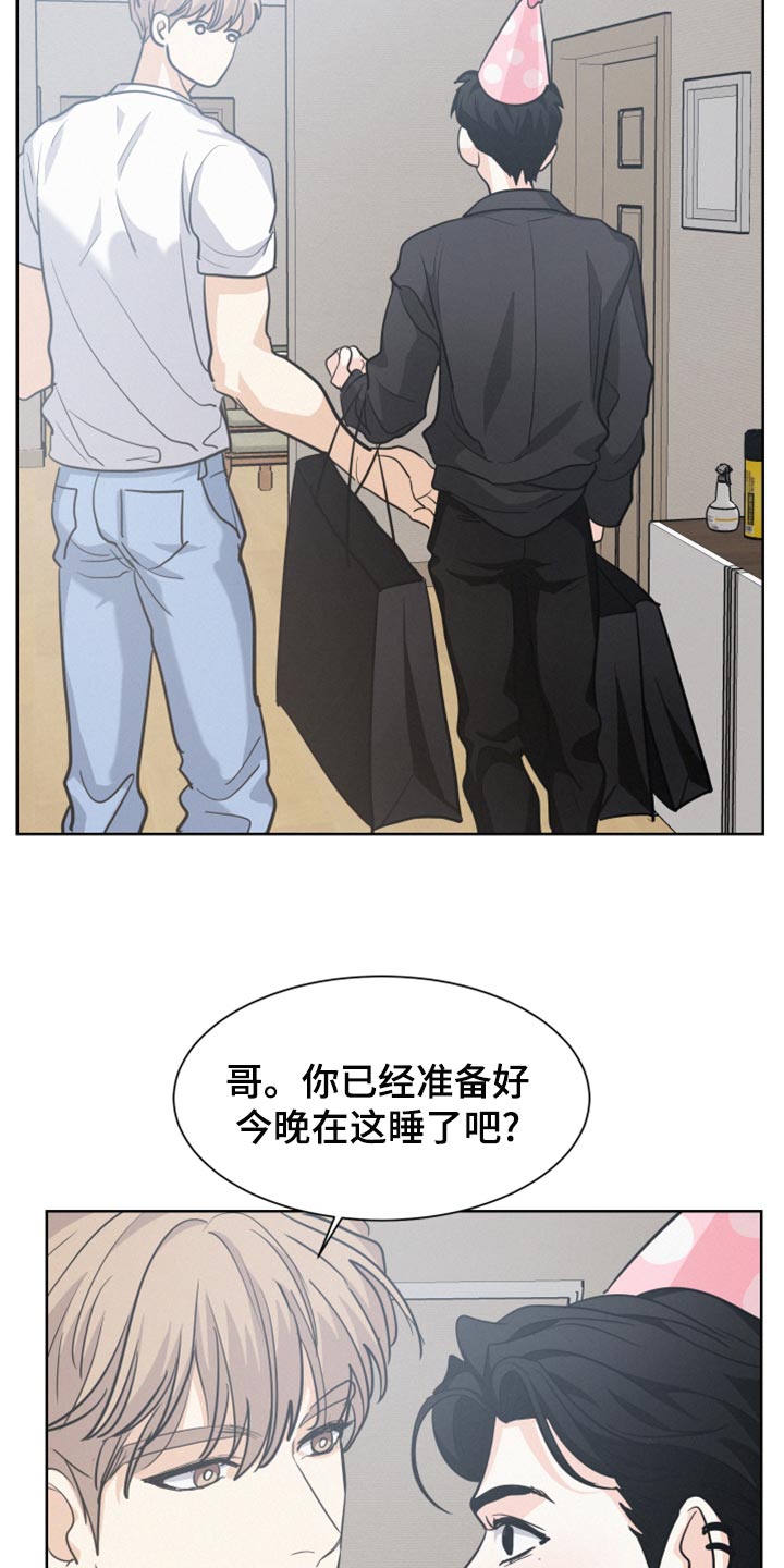 第31章：肌肉24