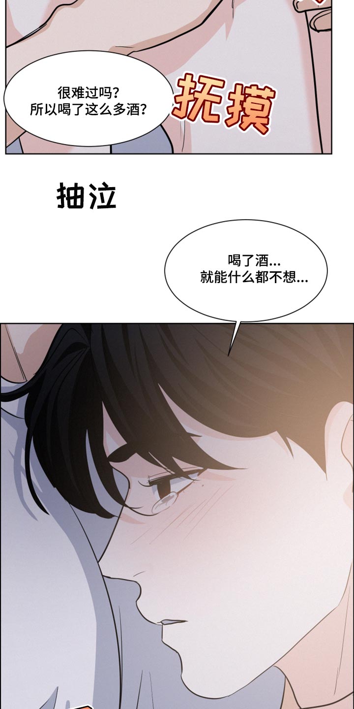 第27章：迟缓11
