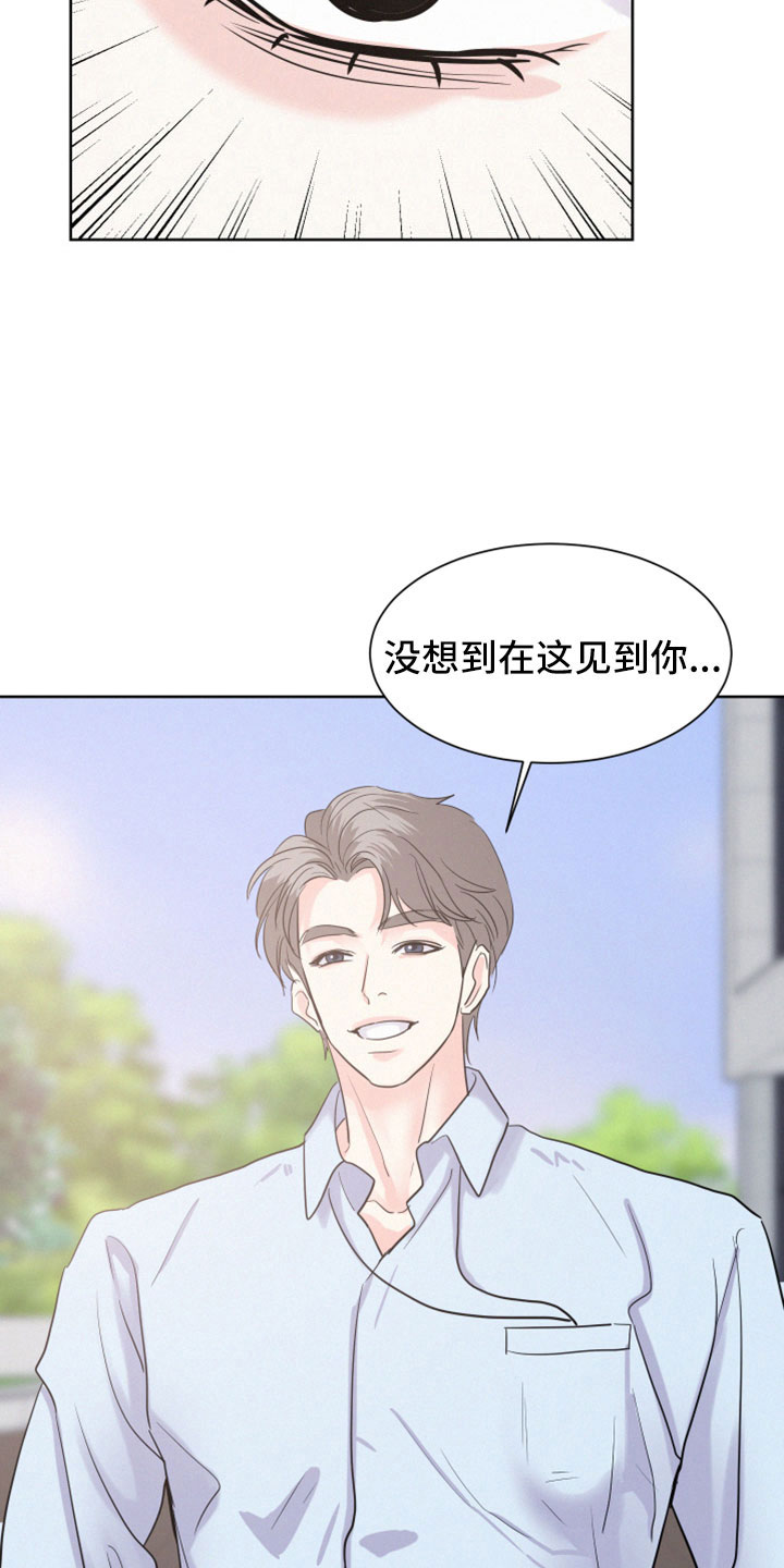 第57章：【第二季】沈志浩25