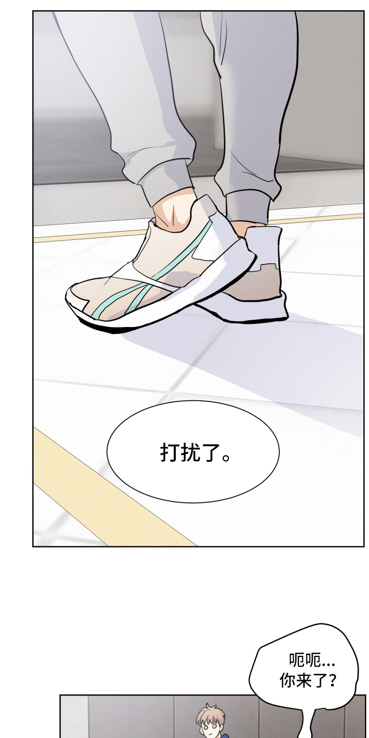 第6章：打扫12