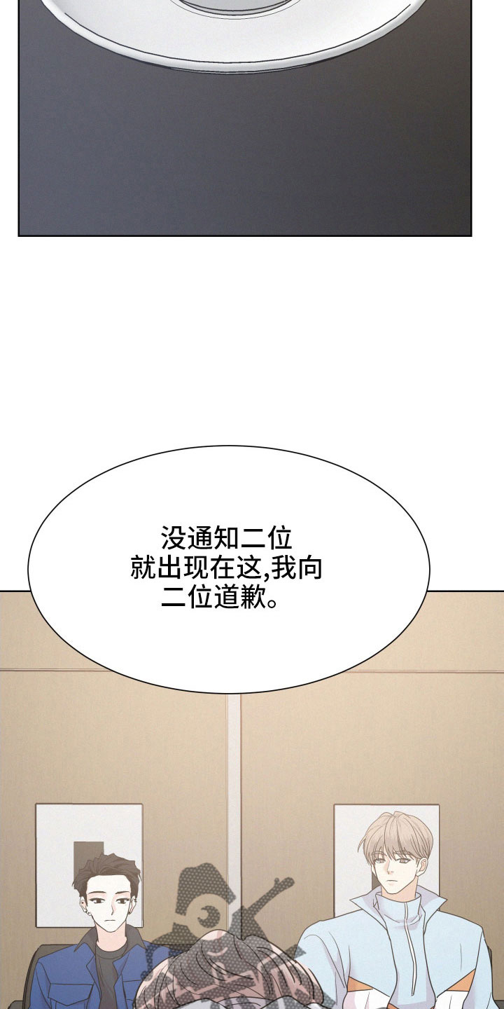 第51章：夏津22