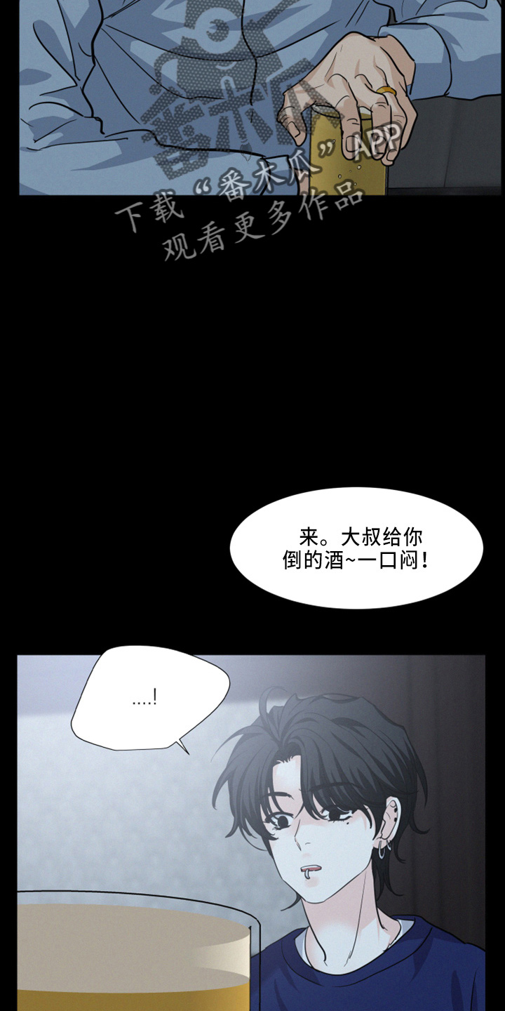 第26章：担心8