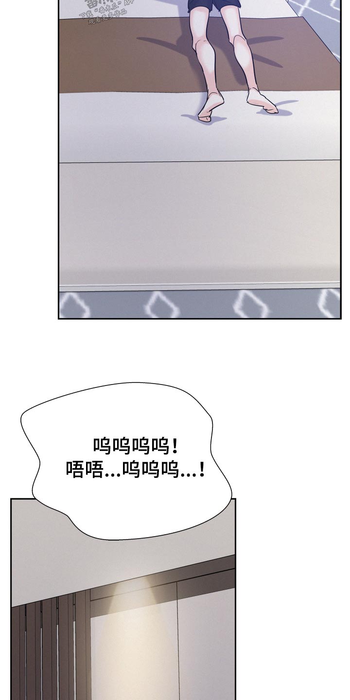 第65章：【第二季】这么自私26