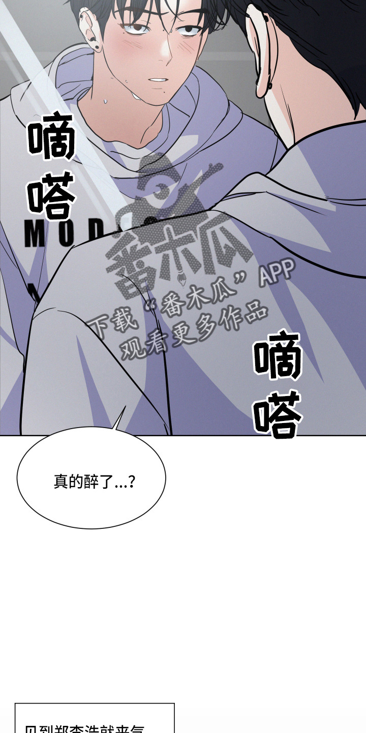 第16章：该回家了8