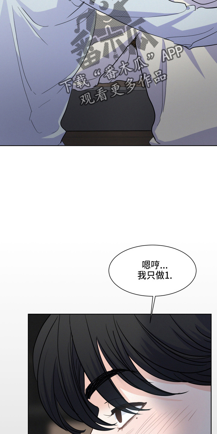 第16章：该回家了24