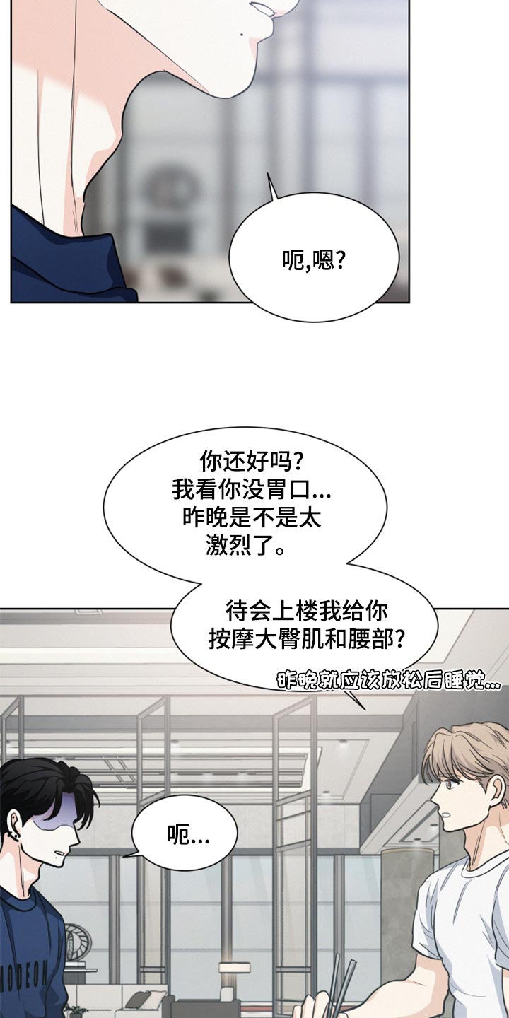 第30章：为了图方便14