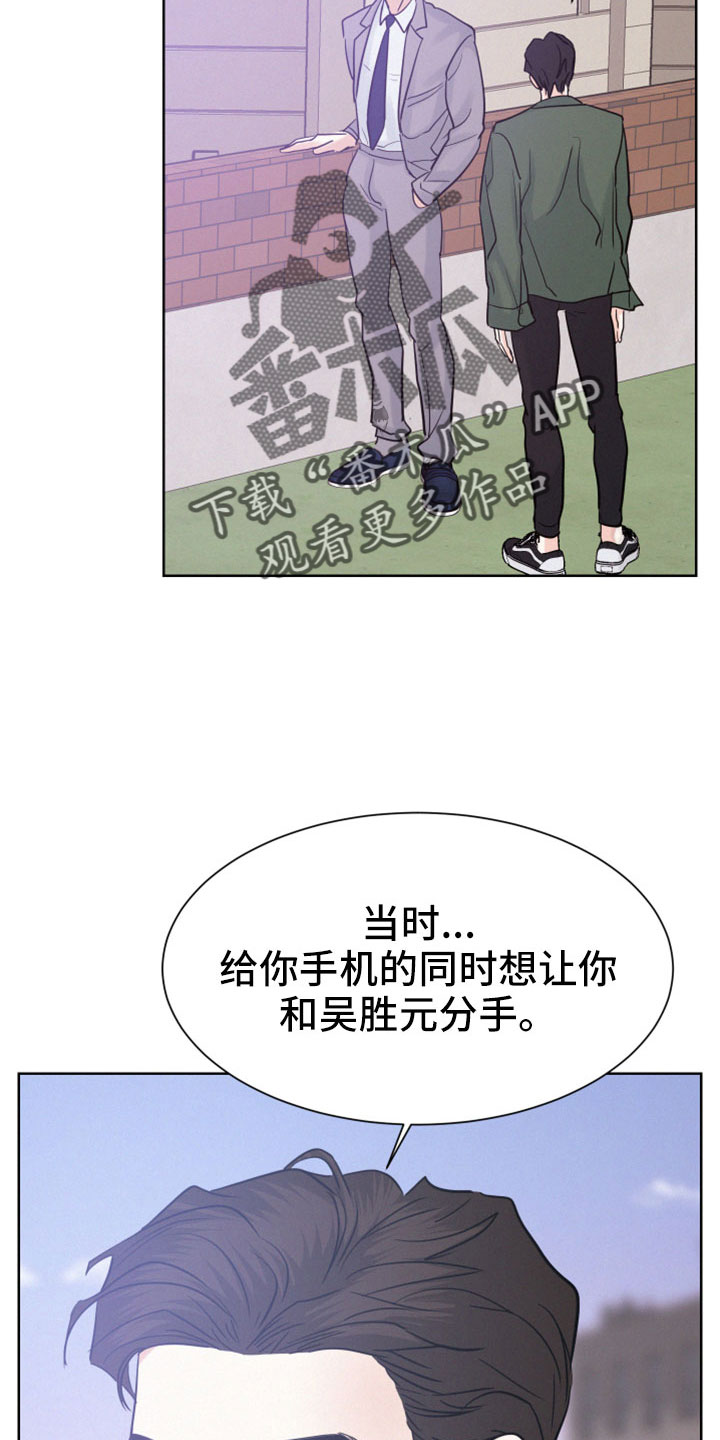 第63章：【第二季】出来12